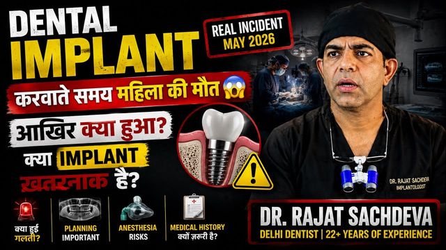 Mistakes to avoid when getting an implant